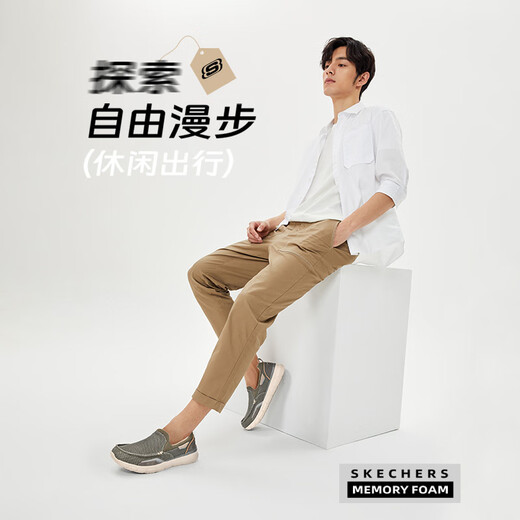 斯凯奇（Skechers）男鞋商务休闲鞋舒适一脚蹬轻便舒适时尚春季款复古帆布鞋
