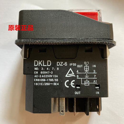 Machine red and green DKLD waterproof five-pin electromagnetic DZ-6 start and stop DZ64 pin