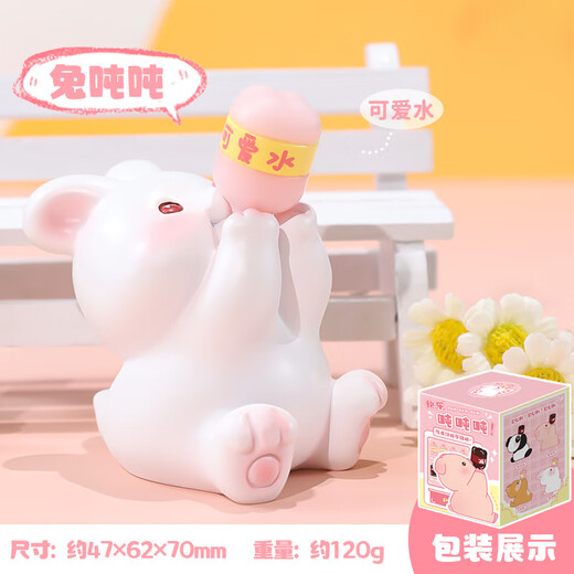 快乐吨吨桌面小摆件可爱动物喝卡通公仔树脂汽车摆饰 我想开了小兔（小灯＋彩盒）