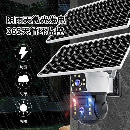 
Network Eye 4g Free Traffic Solar Camera Outdoor No Power and No Grid Rural Outdoor Mobile Remote HD Wireless Monitor 360 Degree No Dead Angle With Night Vision Panoramic Full Color 4G Free Traffic [Dual Screen Dual Playback + No Recharge Needed] + 64G Memory Card