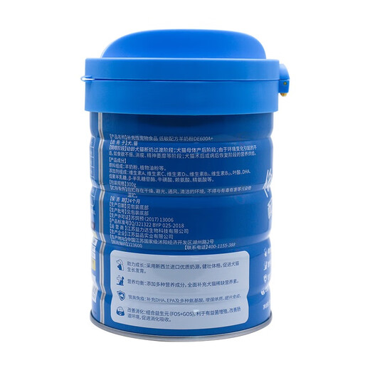 Byrne Pet Goat Milk Powder Adult Cat Puppy Kitty Dog Teddy Golden Retriever Newborn Lactation Hypoallergenic Nutritional Milk Powder g