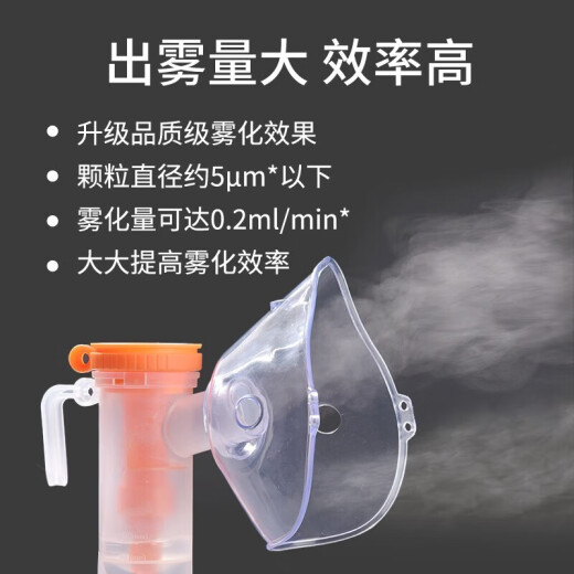 [Official Direct] Oxygen Genie Nebulizer Children's Medical Household Adults Reducing Phlegm and Cough Air Compressed Materializer to Clear Lungs Medical Upgraded Model [602b]