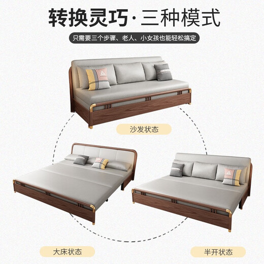 榞泰轩 沙发床 两用小户型客厅单双三人多功能实木折叠沙发床两用 带储物 （颜色请联系客服备注） 1.8米椰棕款
