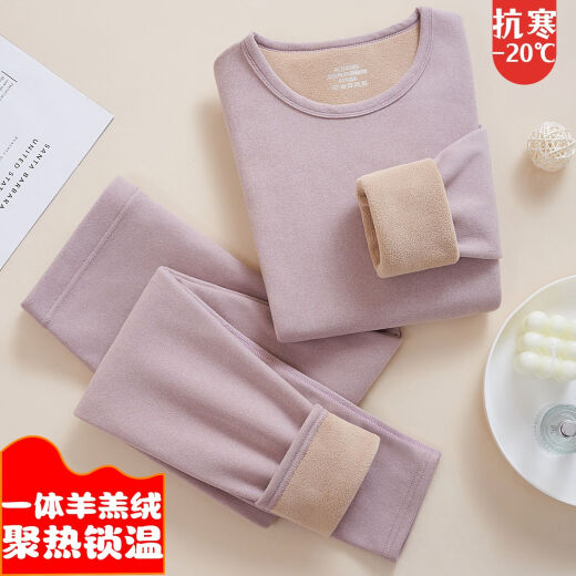 美得哗保暖内衣女士加绒加厚裤秋冬打底防寒高档德绒保暖套装一体羊羔绒 686克左右一体米灰色羊羔绒 套装 2XL 120-140斤155-170CM