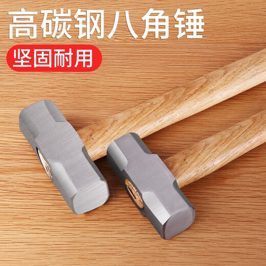 Shixin octagonal hammer wooden handle 468 pounds wall-breaking heavy-duty hammer multi-functional household hammer square head hammer large hammer wooden handle octagonal hammer 6P