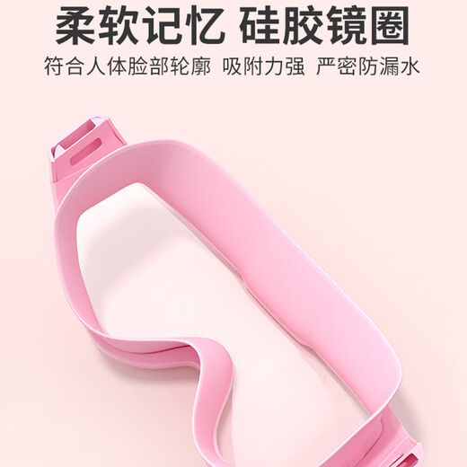 You swimming goggles waterproof and anti-fog high-definition large-frame swimming goggles for men and women diving goggles and swimming equipment transparent white + one-piece earplugs