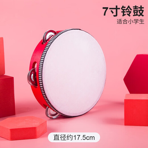 助城儿童手鼓舞蹈铃鼓老师用摇铃手摇打击乐器初高中考级专业手拍玲鼓 8英寸红色铃鼓-约20cm