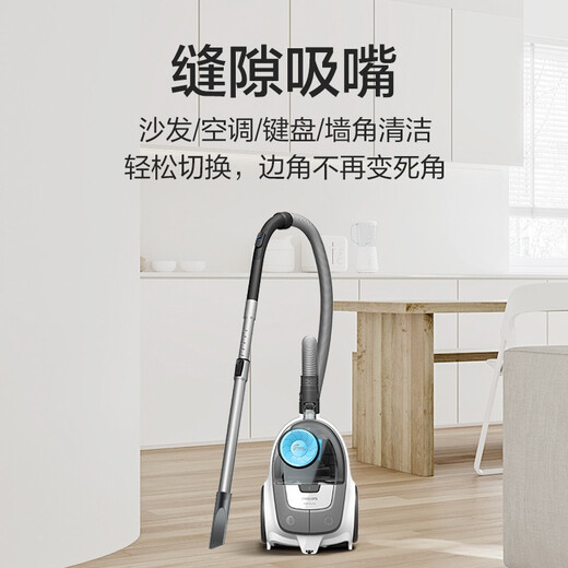 Philips (PHILIPS) horizontal vacuum cleaner household cleaning machine powerful high-power high-suction dust suction vacuum XB2023/81 suitable for pets and families