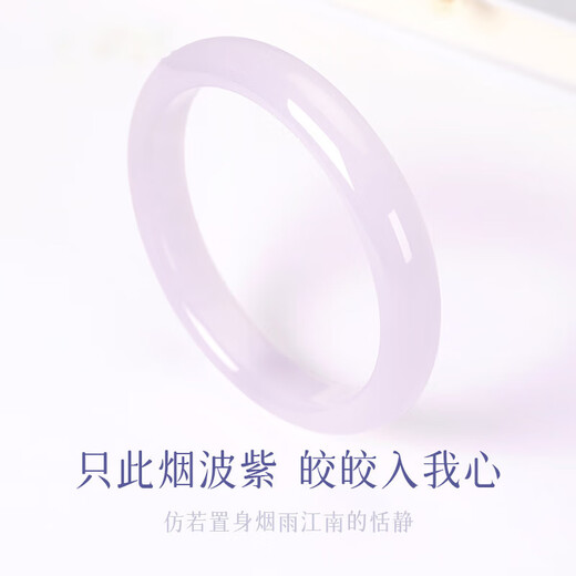 古耐玛瑙玉手镯少女款冰种玉髓紫罗兰镯子芋泥啵啵三八妇女节礼物实用 【升级款】S829手镯内径62
