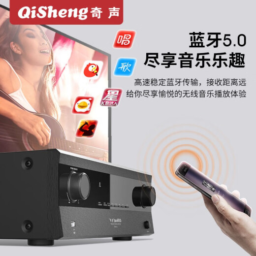奇声大功率蓝牙定阻5.1家庭影院HDMI功放机家用卡包专业发烧重低音ktv音响高清功率放大器空放机 AV-2608无损旗舰版