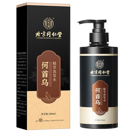 Tongrentang Polygonum Multiflorum Shampoo transformiert nahrhafte Behandlungs- und Pflege-Kopfhautwurzeln natürliche Nicht-Schwarz- und Weißhaar Männer und Frauen Shampoo Tongrentang Polygonum Multiflorum Shampoo 500 ml*1 Flasche