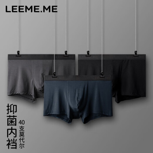 LEEME.ME Grain Rice Men's Underwear Men's Modal Boxer Briefs Antibacterial Boxer Briefs Shorts Head 3 Pack L