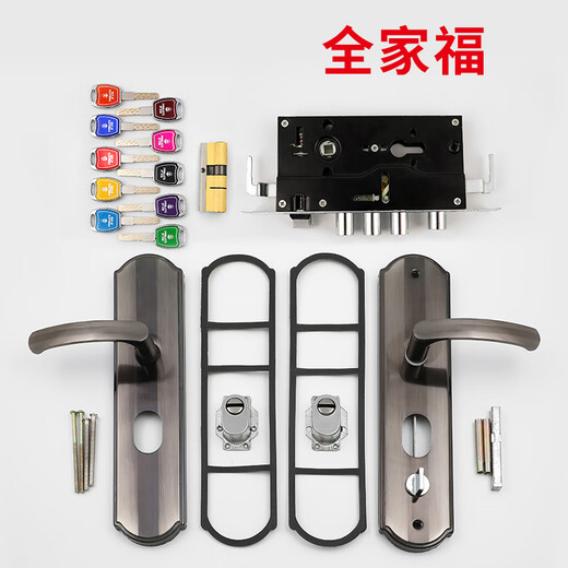 Seven Samurai Anti-theft Door Lock Set Lock Handle Household Universal Heaven and Earth Lock Handle Black Door Lock Wood Interior Door Lock Cylinder No. 16 Panel Handle Pair Default Single Live Right Inner