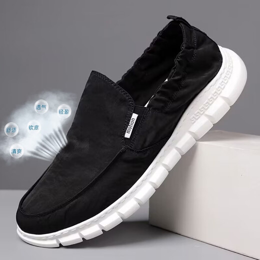 Changxiang Huili Zapatos de tela Old Beijing Zapatos para hombres para zapatos de tablero transpirable para verano para zapatos casuales para hombres con zapatos de lona de seda de hielo de un pie Fh-Luyao 2166 Gray 41
