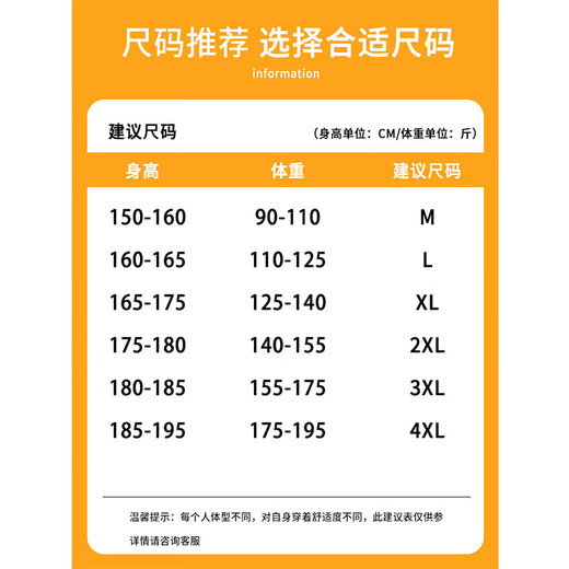 顶峰保罗（Dingfengbaoluo）裤子男士潮牌宽松秋季休闲长裤男运动束脚九分裤237黑色XL