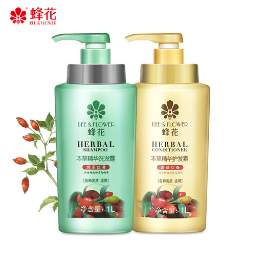 Bee Flower Herbal Essence Hair Care Set (Moisturizing and Silky Hair Care 1L*2+Cleaning and Care 100mlx2)