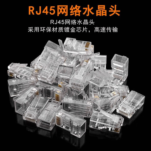 Smart Mouse network cable pliers set, crystal head crimping pliers, network tools, Category 5, Category 6, Category 7 network cable pliers, Network clamping pliers, Category 5 Super* Household Use 97-piece Set* Daily Household Use