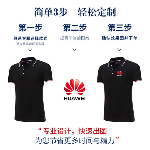 Musen Shark High-end Polo Cultural Shirt Summer Workwear Men's Customized T-shirts Pure Cotton Printing Logo Embroidered Tie Workwear Group [2001] Nano-pure Cotton-multi-color Optional L