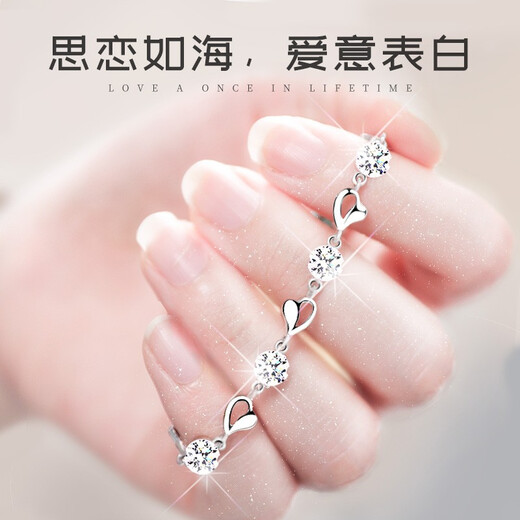 LAOLATU Ocean Heart Platinum Bracelet for Women PT950 Platinum Light Luxury Niche Chinese Valentine's Day Gift for Girlfriend and Wife PT950 Platinum Ocean Heart Bracelet (Half Circle)