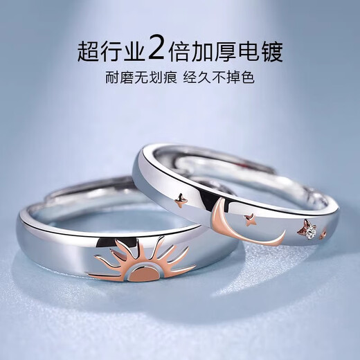 MZMZ platinum couple ring pt950 platinum ring knot engagement ring fashionable Valentine's Day birthday gift for girlfriend when/next day delivery - light luxury morning and evening love live mouth ring