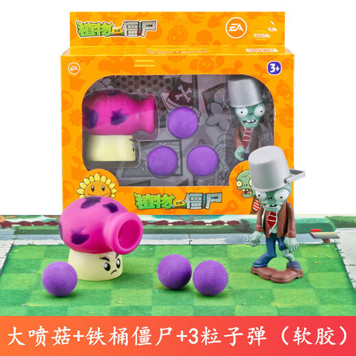 Plantes vs zombies plantes vs zombies jouets ensemble complet de poupées de dessin animées pour enfants.