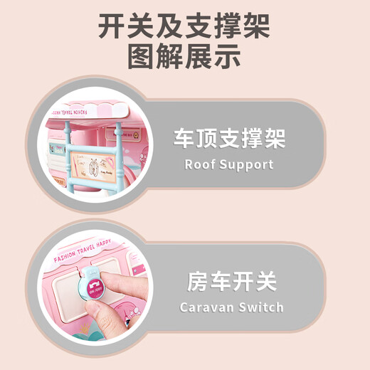 雅斯妮儿童玩具女孩娃娃别墅过家家换装洋娃娃公主厨房变形巴士生日礼物