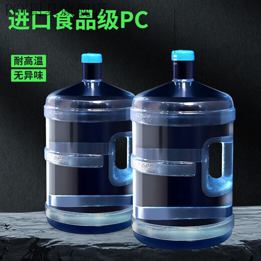 PGY thickened pure water barrel pure mineral water barrel household water dispenser barrel thickened portable barrel water barrel pc drinking storage 7.5 liters high temperature resistant food grade PC QS certification (2