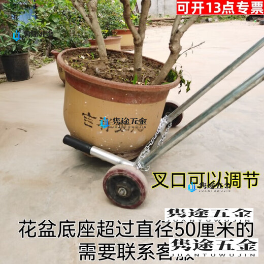 OLOEY flower pot handling artifact mobile cart size cart potted green plant gardening tray dragon cylinder garden tool cart high flower pot handling cart - fork adjustable