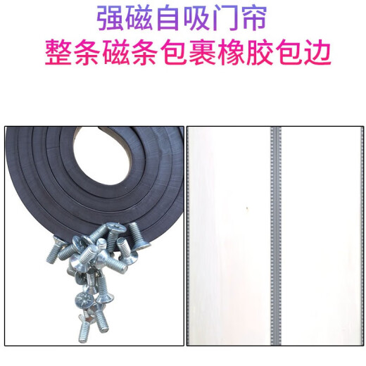 CABOLAN self-priming soft door curtain air conditioning magnetic self-priming partition door curtain winter transparent plastic magnetic windshield and anti-air conditioning gray 1.6mm please inquire for customization, single shot will not be shipped