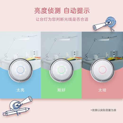 MindDuo eye protection table lamp full spectrum automatic light-on intelligent dimming children learning reading led eye protection lamp space silver