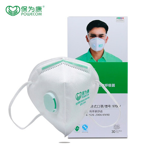 Baoweikang 9700V/9711V Staubdichtes Maske KN90 Unabhängige Verpackung mit Atemventil Anti-Smog Industriearbeitsschutz Dekoration Staubschleife Kohlemine atmungsaktiv 9700 V Atemstillgürtel (10 Teile)