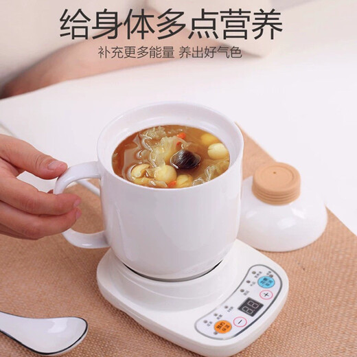 Little Pig Help Kitchen Health Cup Electric Stew Cup Office Small Electric Stew Cup Mini Ceramic Fully Automatic Dormitory Stew Pot Portable White 0.6L