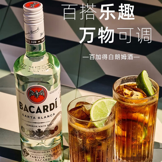 Vodka absoluto [HI Breaking Beverage Series] Bacardi White/Black Ron + Tequila + Mumbai Gin + Emperor + Watsons 500ml 6 Botellas Combinación HI Breaking Bebada Tres