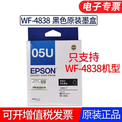 EPSON ORIGINAL EPSON EPSON WF-4838 WF-7848 WF-7318 CARTRIDE INK INK INK 05N 05U Série T05U1 Black Ink Cartridge (uniquement applicable à 4838 environ 1200 pages) Cartridge à encre d'origine (noir n'est pas universel, assurez-vous d'acheter le modèle de cartouche enk correspondant)
