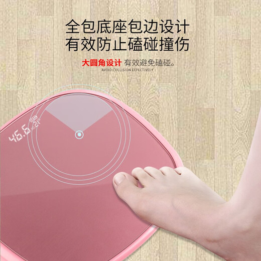 健丝美（JESIMY）电子称体重秤家用人体精准称重充电小型女可爱高精度智能体脂秤GK 体脂充电款-玫瑰金
