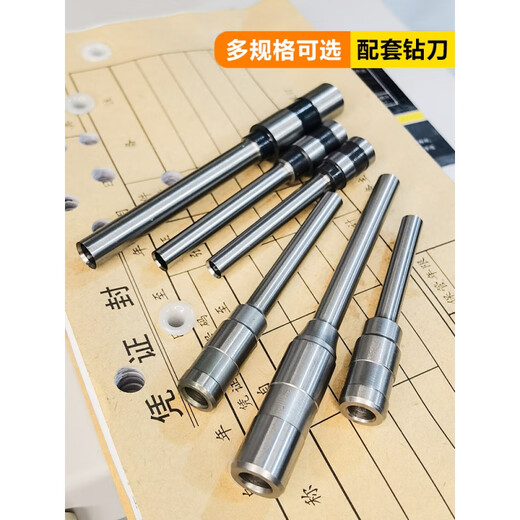 适用得力装订机钻刀打孔钻头刀头3846/3888/3821/33669S/3880/3881/387 14660S/3884S(二代升级-特种钢钻刀)