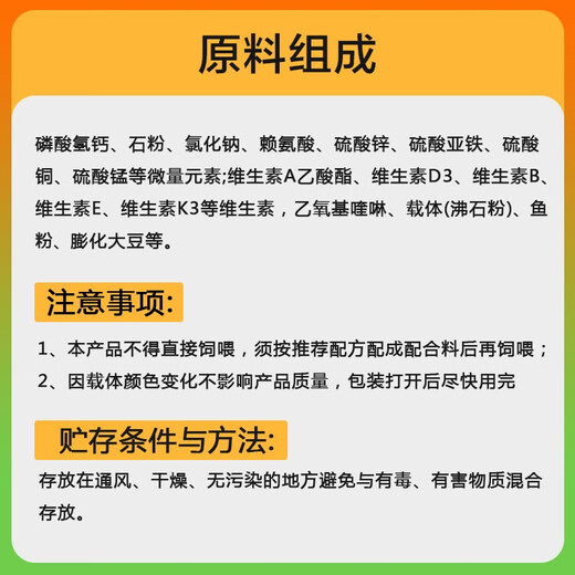 Zhengzhou Kangdi 8% lactating sow feed compound feed milk Duobao pregnant sow feed nutritional comprehensive sow feed