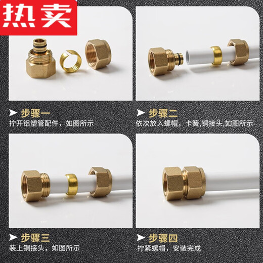 杉亦优品金角金牛太阳能铝塑管1216热水管4分6分热水器上下水管1620燃气管 12164分)冷热水铝塑管-5米价