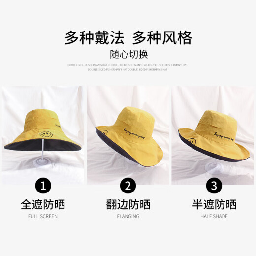 Antarctic sun hat for women summer Korean style trendy fisherman hat for women solid color smiley face sun hat for female students Japanese style summer double-sided sun protection hat double-sided yellow + black [brim length 11cm]