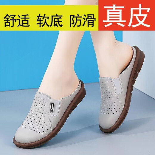 真皮包头拖鞋女外穿无后跟懒人凉鞋软底防滑女士镂空百搭休闲半拖 9898米白色 36