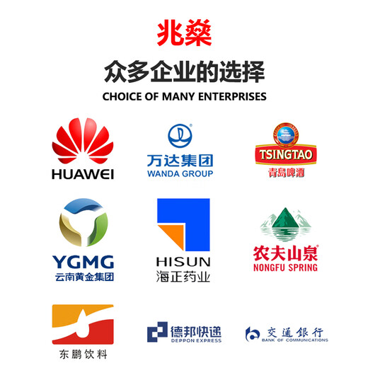 Zhaoshen sample retention label, food canteen sample retention label, sample retention box label sticker, kindergarten sampling label, three meals per side, removable glue 4*3cm (1000 sheets/pack) Jingpei