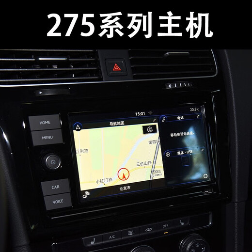
Volkswagen Sagitar original Desay SV 869A host Tianbao 280D Magotan 275C Lavida P Baolai Lingdu Gao 7 Desay 869 upper host