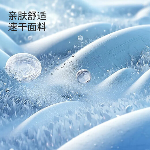 Hongxing Erke (ERKE) quick-drying absorbent bath towel swimming sports beach hot spring absorbent towel quick-drying towel