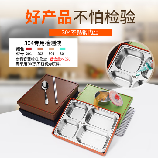 Mupson 304 stainless steel lunch box, insulated lunch box with lid, canteen compartmented fast food plate, lunch box, business lunch box, 304 lunch box, large deep five compartments, brown exterior