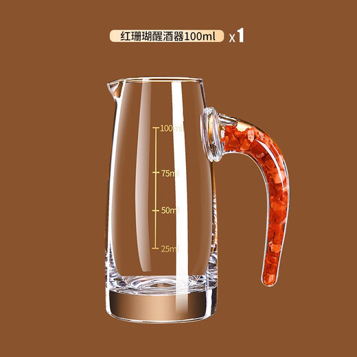 DELISOGA two-liang white wine dispenser set with scale, household small wine measurer, glass wine glass, red wine decanter, high-end red coral wine dispenser - with scale 100ml