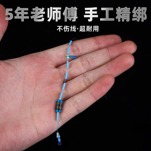 Yingke imported high-end premium Toray mainline line components, complete set of high-end tied fishing line special for Taiwan fishing, 7.2 meters, 4 rolls/box - eight-character ring style No. 5 imported raw silk