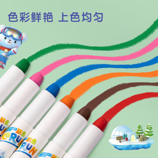 得力（deli）水溶性油画棒36色速干不脏手蜡笔炫彩棒萌伊生日HM716-36女孩儿童礼物学生开学礼物