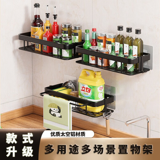 ZHIRAN space aluminum punch-free multi-layer storage rack multi-functional bathroom storage rack kitchen storage rack bathroom single layer - silver rectangular with hook and rod