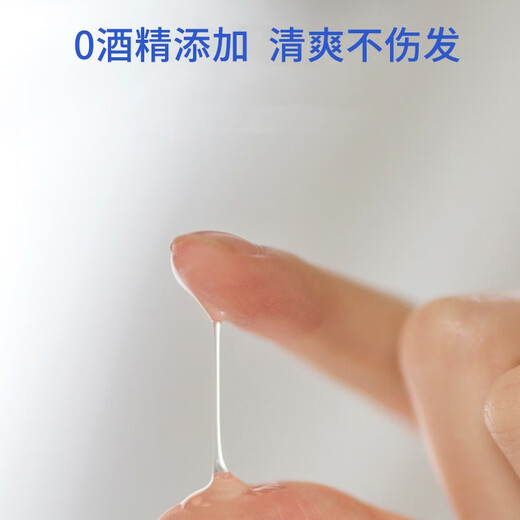 YIFENG glossy styling elastin, light, shiny, refreshing and non-sticky curly hair styling care 300g*1 bottle