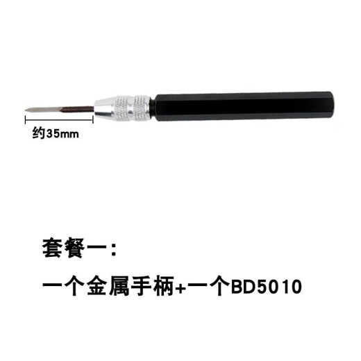 修边刀去毛三角刮刀氧化铝柄SC1300刀片BD5010加长深孔可用 套餐二：加长手柄+一个BD50